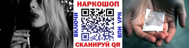 Где продают наркотики Шиханы АМФЕТАМИН  Alpha-PVP  Бошки Шишки  ГАШИШ  Cocaine 