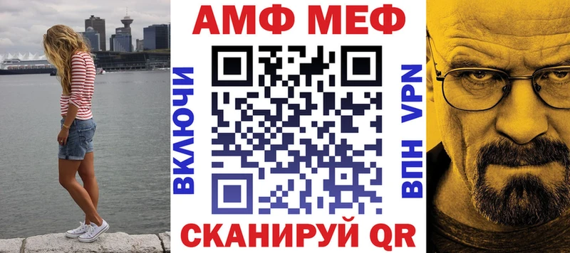 купить  сайты  Шиханы  АМФЕТАМИН 98% 