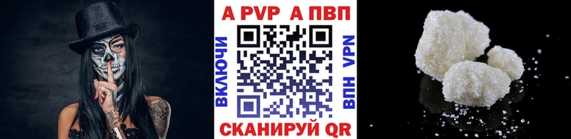 А ПВП мука  Шиханы 