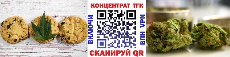 Cannafood марихуана  Шиханы 