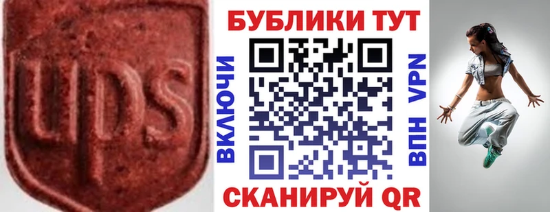 Экстази Cube  Шиханы 