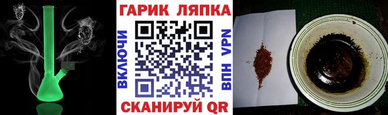 ГАШ индика сатива купить закладку Шиханы
