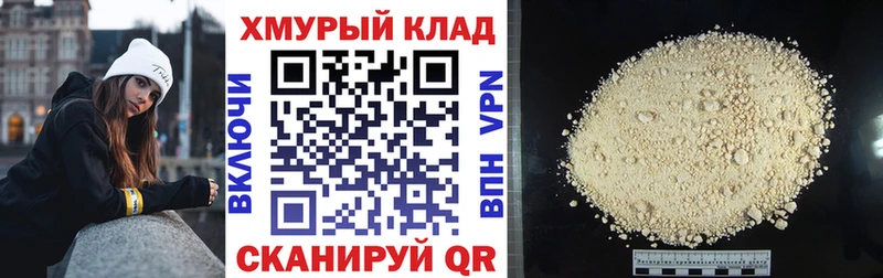 Героин герыч  mega маркетплейс  Шиханы 