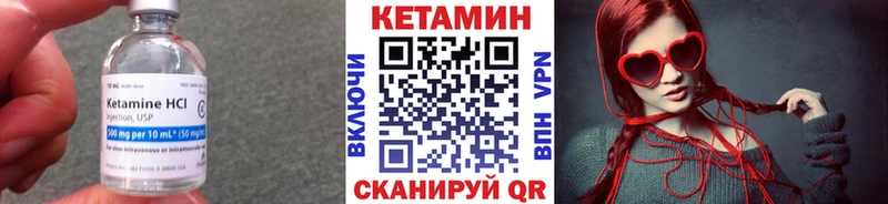 хочу наркоту  Шиханы  КЕТАМИН ketamine 