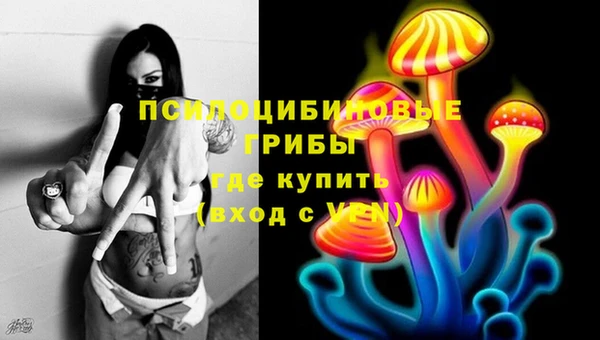 альфа пвп Магадан