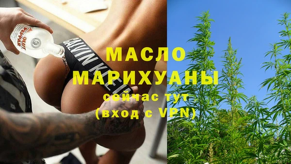 метамфетамин Магас