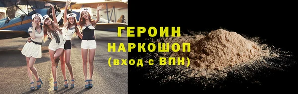 метамфетамин Магас