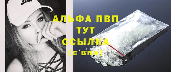 альфа пвп Магадан