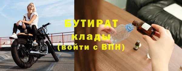 альфа пвп Магадан