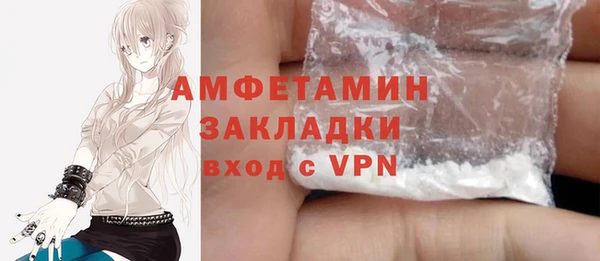 альфа пвп Магадан