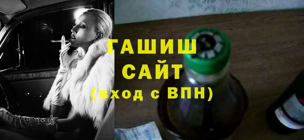 альфа пвп Магадан
