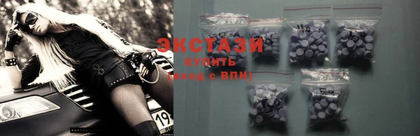 альфа пвп Магадан