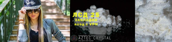 метамфетамин Магас