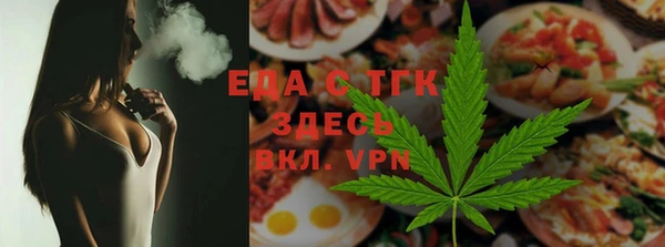 альфа пвп Магадан