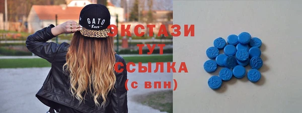 альфа пвп Магадан