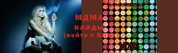 метамфетамин Магас