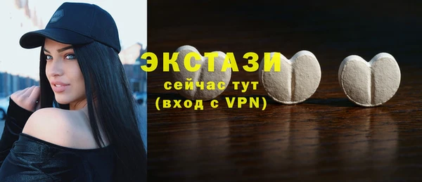 метамфетамин Магас