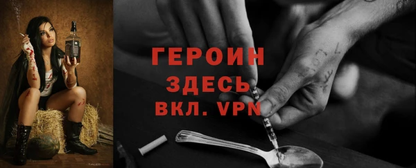альфа пвп Магадан
