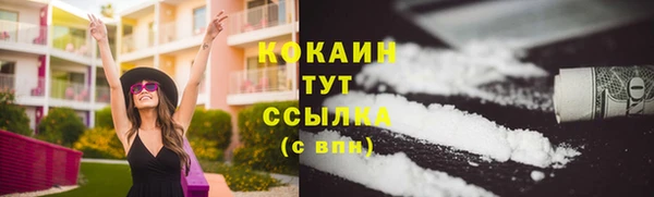 метамфетамин Магас
