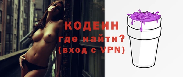 альфа пвп Магадан