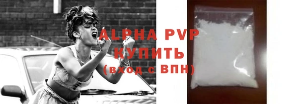 альфа пвп Магадан