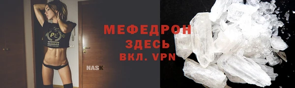 метамфетамин Магас