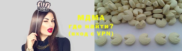 метамфетамин Магас