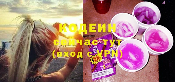 метамфетамин Магас