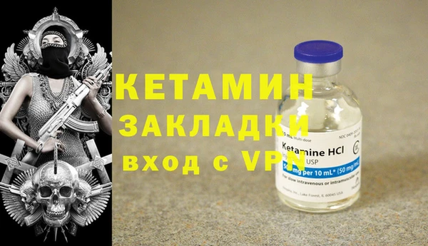 альфа пвп Магадан