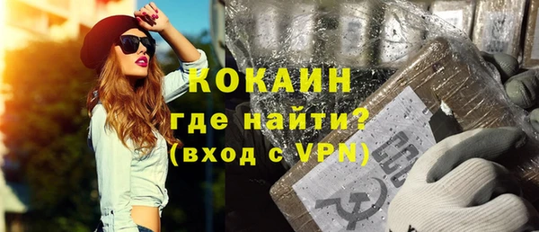 метамфетамин Магас