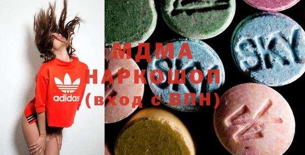 альфа пвп Магадан