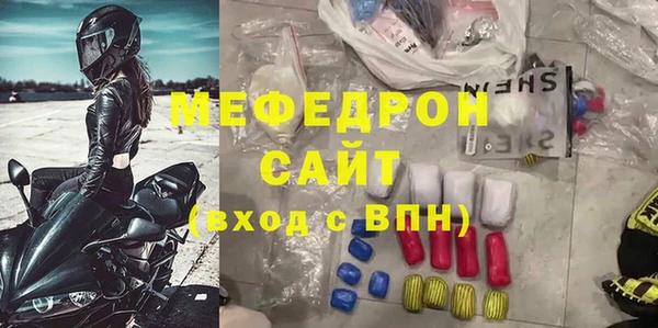 метамфетамин Магас