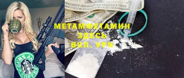 альфа пвп Магадан