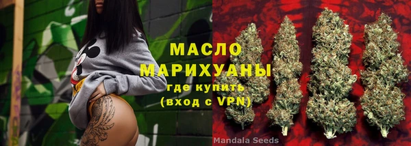 альфа пвп Магадан