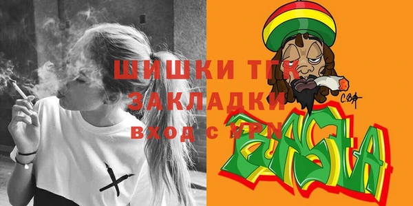 метамфетамин Магас