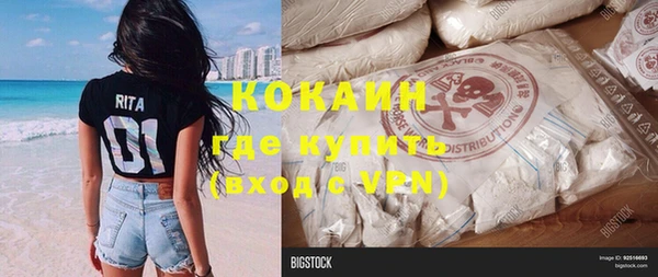 метамфетамин Магас