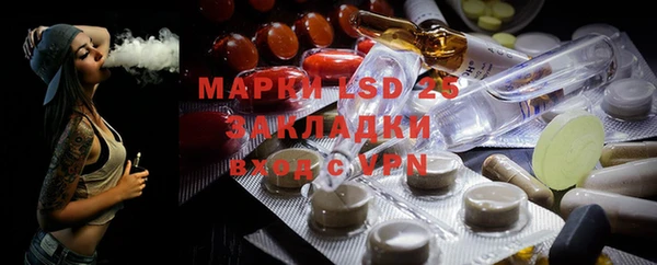 метамфетамин Магас