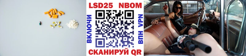 blacksprut зеркало  Шиханы  ЛСД экстази кислота 