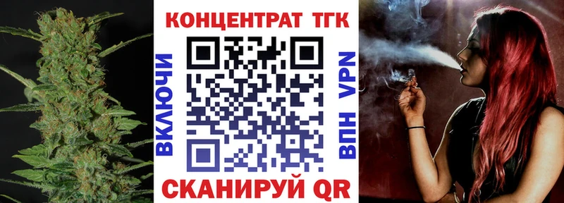 ТГК THC oil  купить закладку  Шиханы 